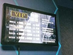 -零纪元VR体验馆·桌游(黄浦店)