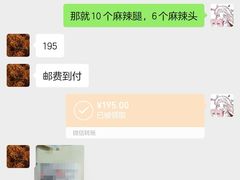 -邓氏兔头