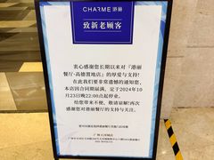 -港丽餐厅(高德置地店)