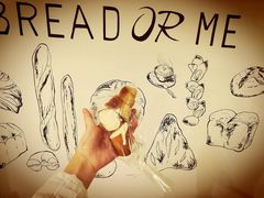 -面包与我Bread Or Me(长城汇店)