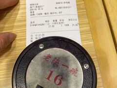 -老陕一碗(八达岭奥莱店)