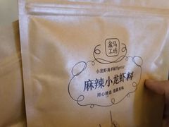 -盒马鲜生(曜一城店)