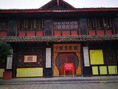 -峨眉山报国寺