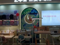 -2平米正姿学习桌&学而思学习机(宝山龙湖天街)