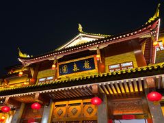 -龙森园火锅(琴台路店)