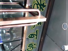 -老回回烩面馆(左家庄店)