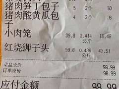 -玉华台饭庄(裕中西里小区店)