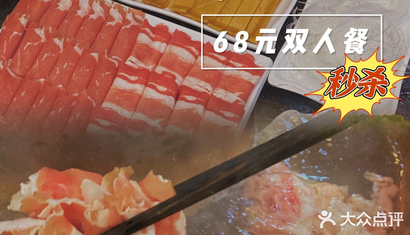 北京探店 | 曾经的石景山之光 如今吃上秒杀价