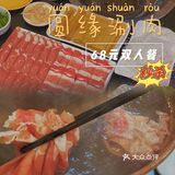 北京探店 | 曾经的石景山之光 如今吃上秒杀价
