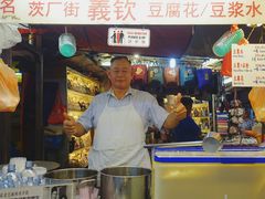 -义钦豆腐花
