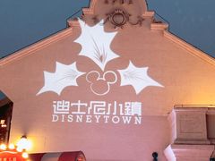 -上海迪士尼度假区