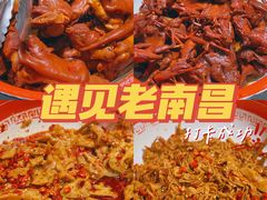 -遇见老南昌-柴火灶(顺外路店)