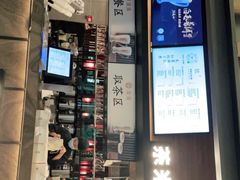 门面-湊湊火锅·茶憩(世博大道店)