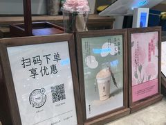 -李山山茶事(景枫店)