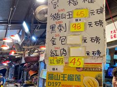 -油麻地果栏