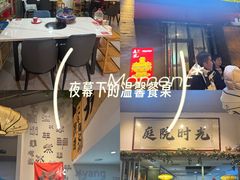 -毛辣果·贵州红酸汤牛肉火锅(西单店)