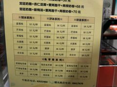-奶酪魏(牛街总店)
