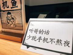 -太二酸菜鱼(石家庄万象城店)