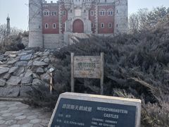 -北京世界公园