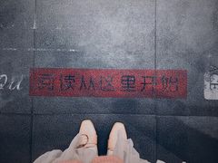 -西西弗书店(城西银泰城店)