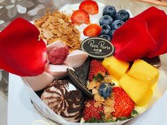 -PETIT PARIS 小巴黎(花园道店)