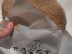 -常鲜德乐购迎桂馒头店(麻巷公寓店)