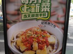 -老乡鸡(南京新街口洪武北路店)