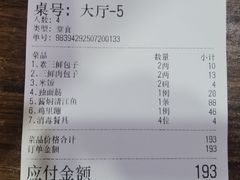 -京天红酒家(虎坊路店)