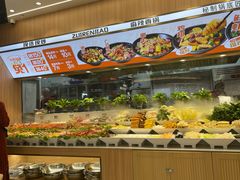 -醉人椒麻辣香锅(王府井喜悦店)