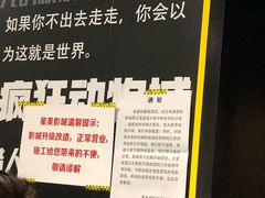 -北京英嘉国际影城(金源CINITY店)