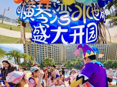 -横琴湾水世界