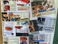 -無招牌海鮮(芽笼店)