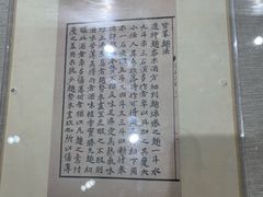 -中国酒文化城