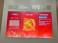 -中共一大纪念馆
