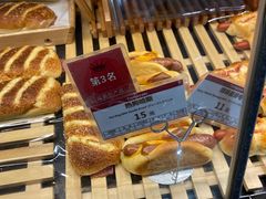 -山崎面包(第一八佰伴店)