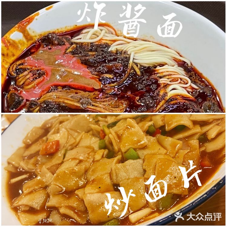 兰州，西北最好吃的城市 没有之一