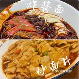 兰州，西北最好吃的城市 没有之一