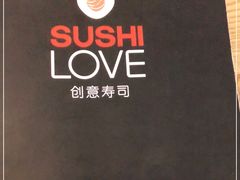 -Sushi Love 创意寿司(丽影广场店)