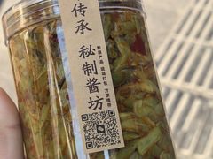 -江小菜酱菜(南京夫子庙步行街店)