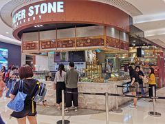 门面-PAPER STONE BAKERY(天环店)