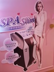 -莎蔓莉莎美容会所