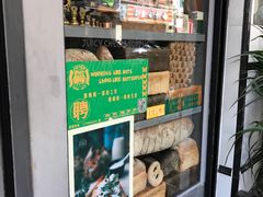 -Juicy Bakery(大学路店)