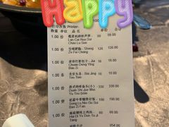 账单-北京泰富酒店-柏景轩中餐厅