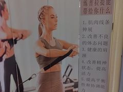 -FLARE STAR FITNESS(复地活力城店)