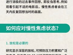 -观心实验室·心理咨询(上海旗舰店)