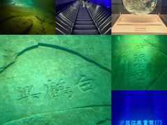 -白鹤梁水下博物馆