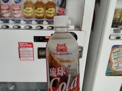 -国际通