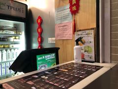 -TPLUS茶家(淮海店)