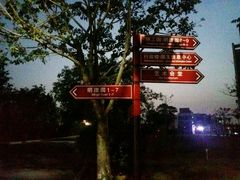 -厦门理工学院(集美校区)
