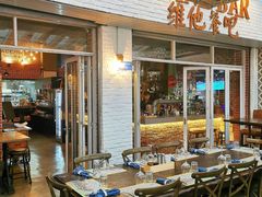 -Hostaria Bar维他餐吧·意大利西餐厅·牛排馆